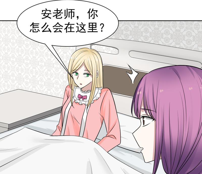 我身上有条龙57话 青丝话家 2