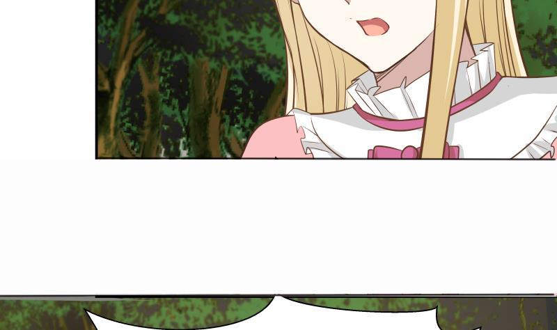 我身上有条龙60话 寻找莫南