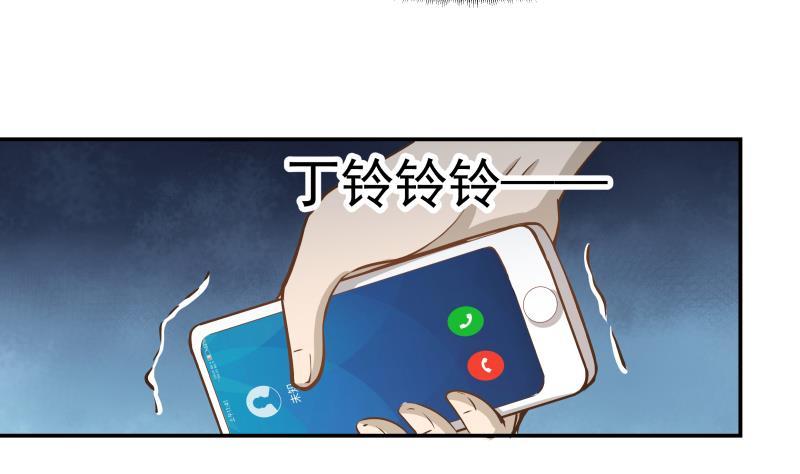 我身上有条龙60话 寻找莫南