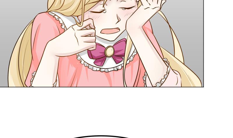 我身上有条龙61话 为什么对我好