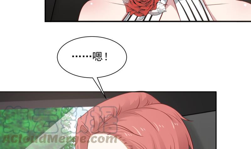 我身上有条龙65话 朱家会晤