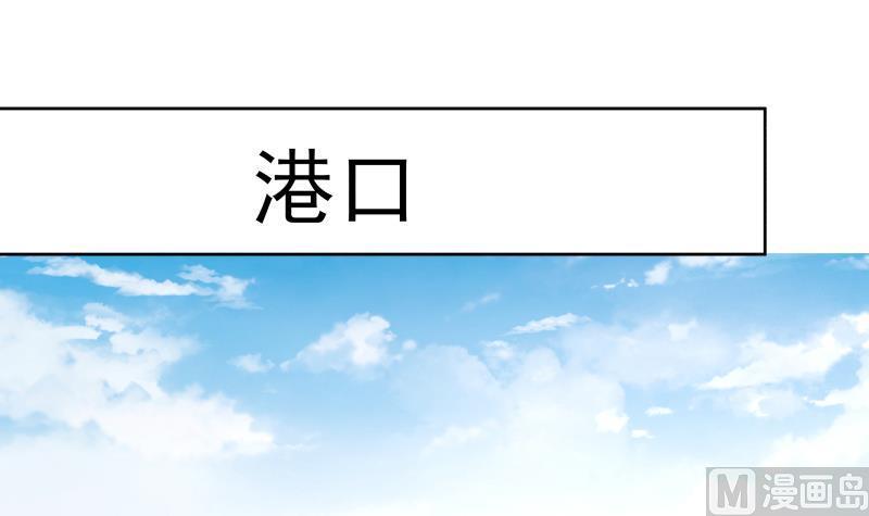 我身上有条龙65话 朱家会晤