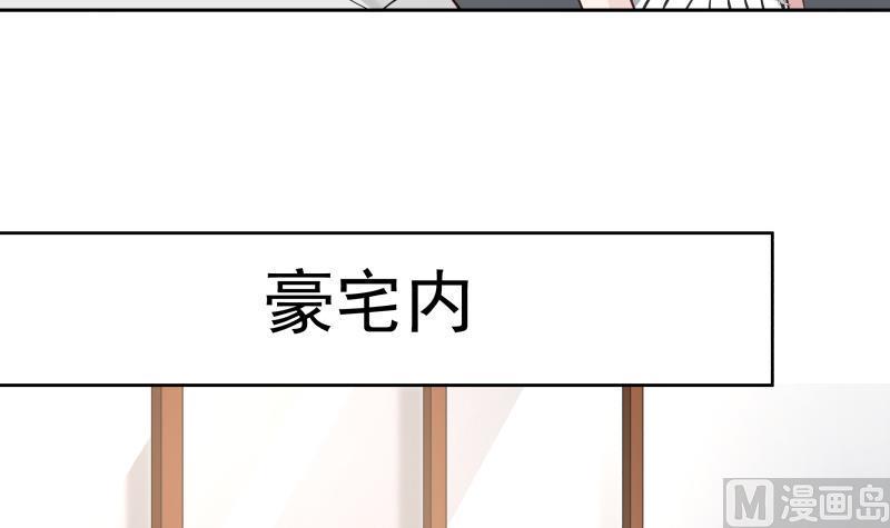 我身上有条龙65话 朱家会晤
