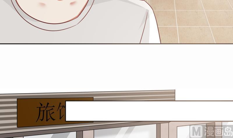 我身上有条龙65话 朱家会晤