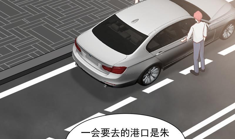 我身上有条龙65话 朱家会晤