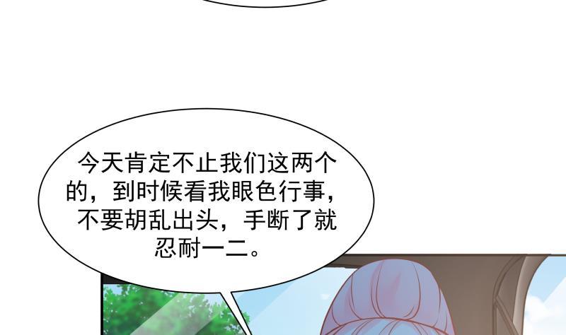 我身上有条龙65话 朱家会晤