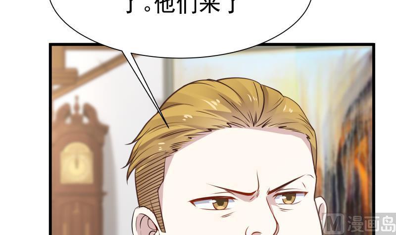 我身上有条龙66话 别想着话去！