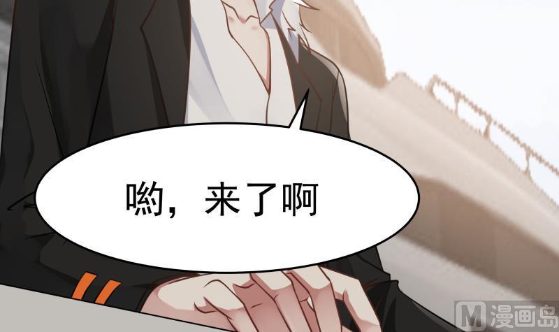 我身上有条龙66话 别想着话去！