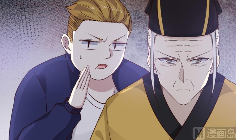 我身上有条龙67话 百劲外放之走你