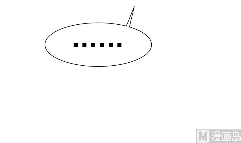 我身上有条龙67话 百劲外放之走你