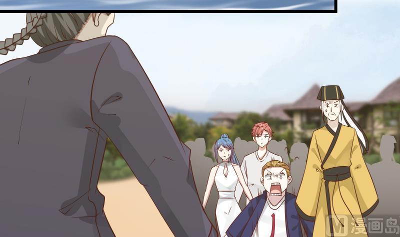 我身上有条龙67话 百劲外放之走你