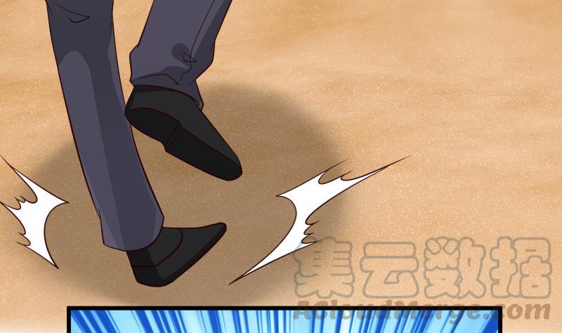 我身上有条龙67话 百劲外放之走你