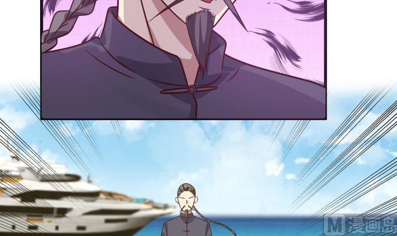 我身上有条龙67话 百劲外放之走你