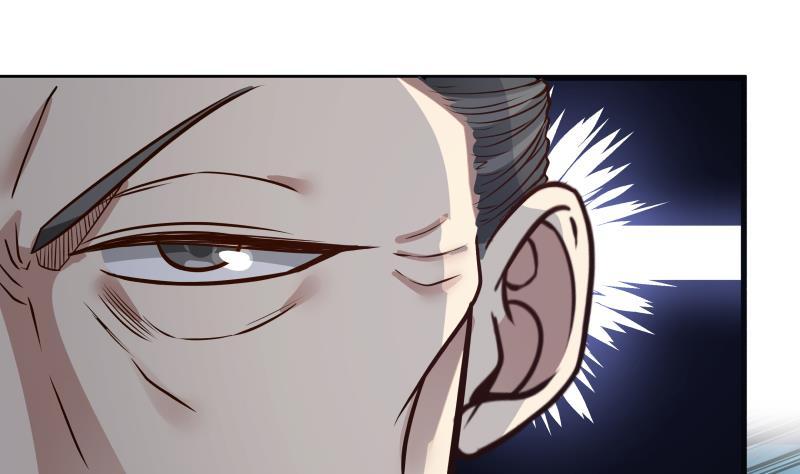 我身上有条龙67话 百劲外放之走你