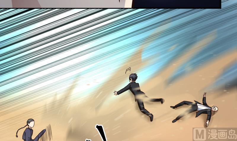 我身上有条龙67话 百劲外放之走你