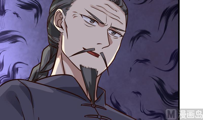 我身上有条龙67话 百劲外放之走你