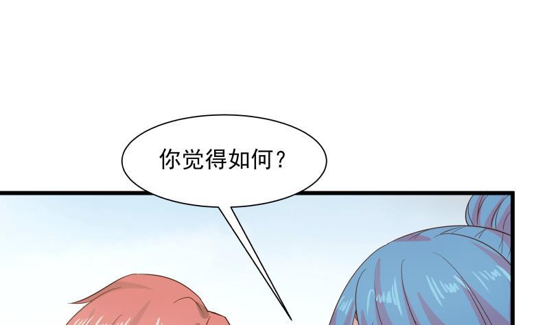 我身上有条龙67话 百劲外放之走你