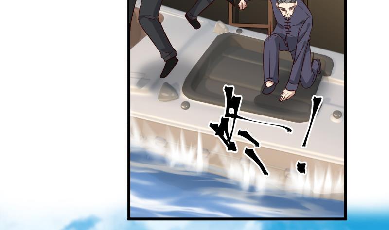 我身上有条龙67话 百劲外放之走你