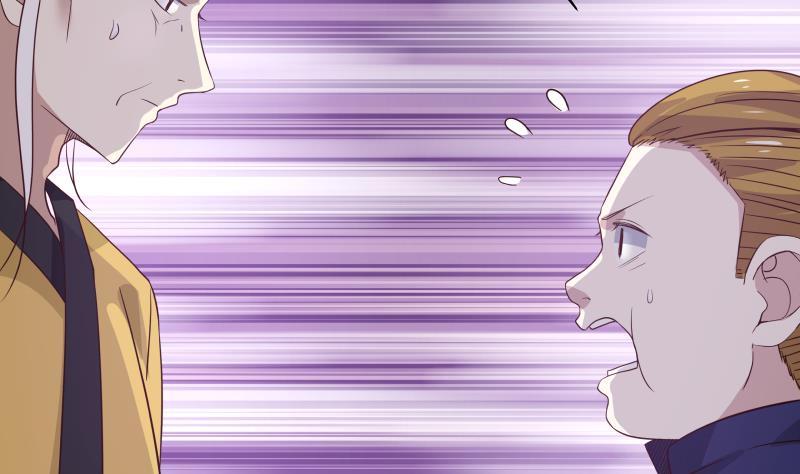 我身上有条龙67话 百劲外放之走你