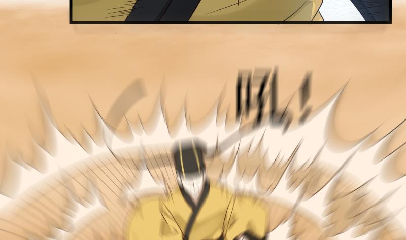 我身上有条龙67话 百劲外放之走你