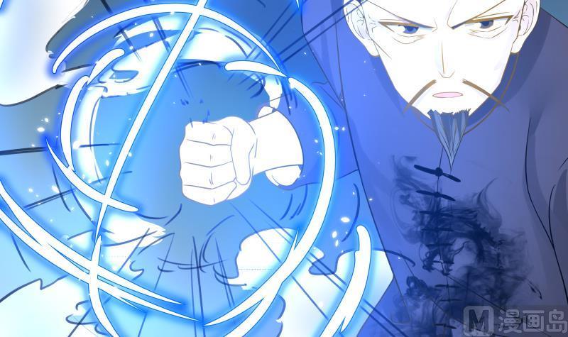 我身上有条龙67话 百劲外放之走你