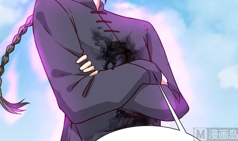 我身上有条龙67话 百劲外放之走你