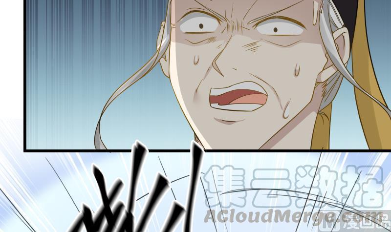 我身上有条龙67话 百劲外放之走你