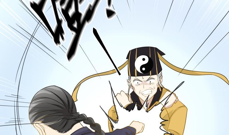 我身上有条龙67话 百劲外放之走你