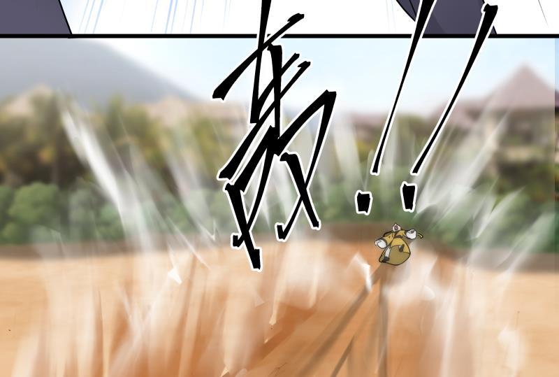 我身上有条龙67话 百劲外放之走你