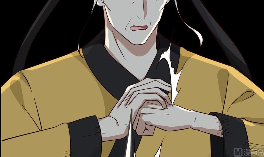 我身上有条龙67话 百劲外放之走你