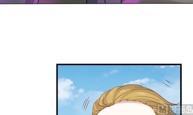 我身上有条龙67话 百劲外放之走你