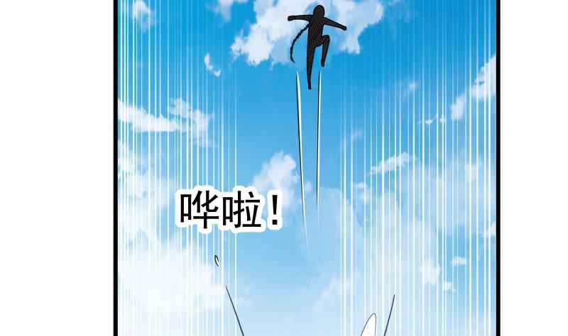 我身上有条龙69话 你上一话叫谁跪下呢！