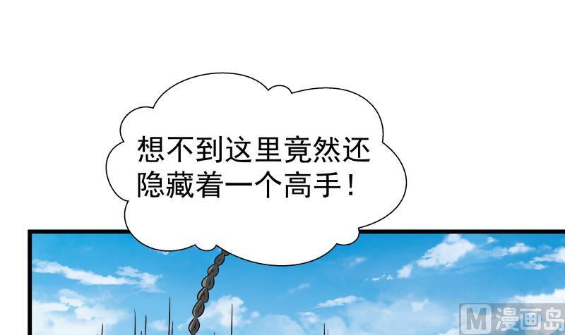 我身上有条龙69话 你上一话叫谁跪下呢！