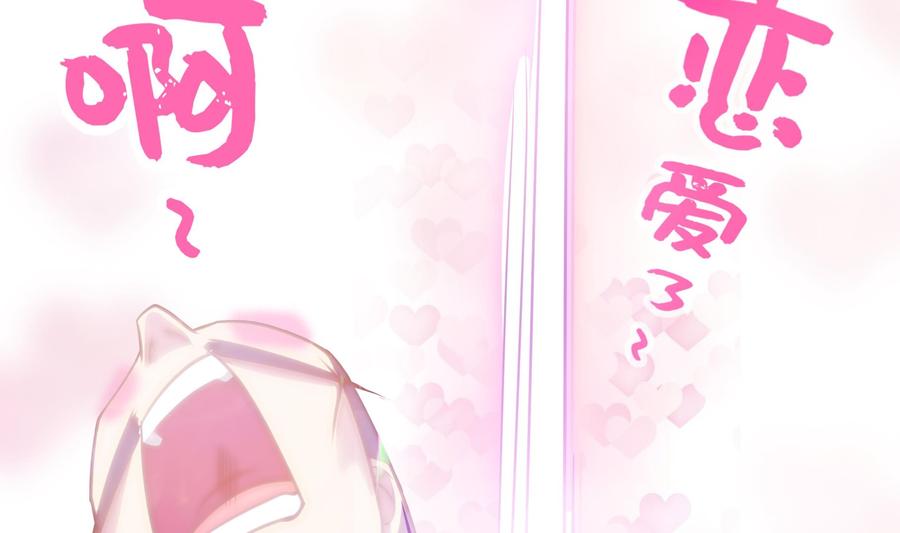 我身上有条龙69话 你上一话叫谁跪下呢！