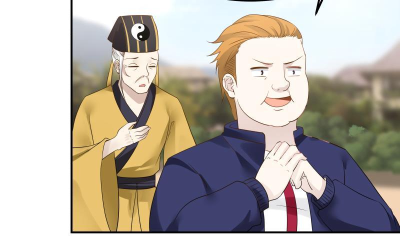 我身上有条龙71话 欠你拥抱啦？