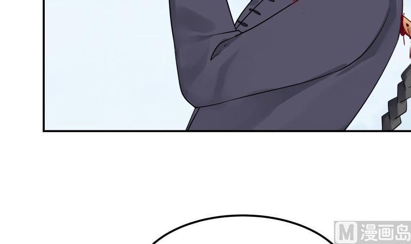 我身上有条龙71话 欠你拥抱啦？