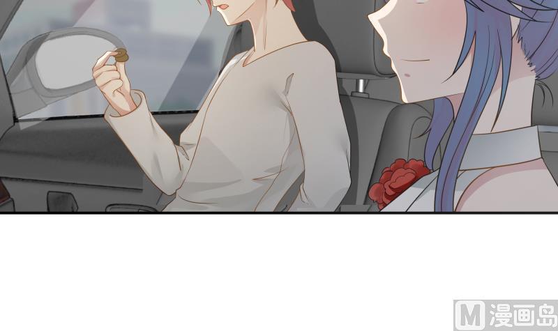 我身上有条龙71话 欠你拥抱啦？