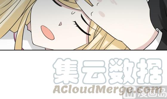 我身上有条龙73话 他恨我吗？