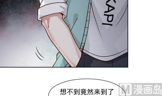 我身上有条龙73话 他恨我吗？