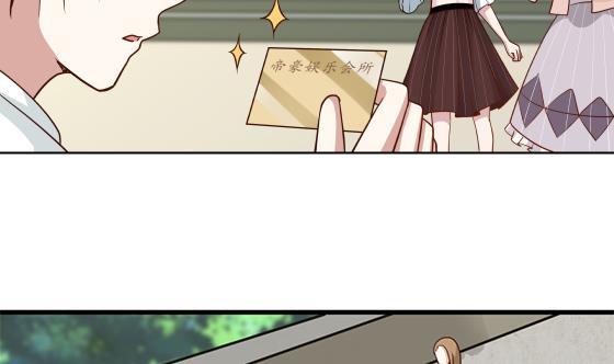 我身上有条龙73话 他恨我吗？