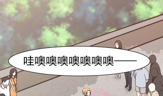 我身上有条龙73话 他恨我吗？