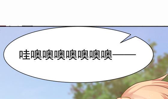 我身上有条龙73话 他恨我吗？