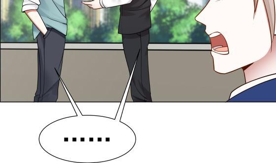 我身上有条龙73话 他恨我吗？