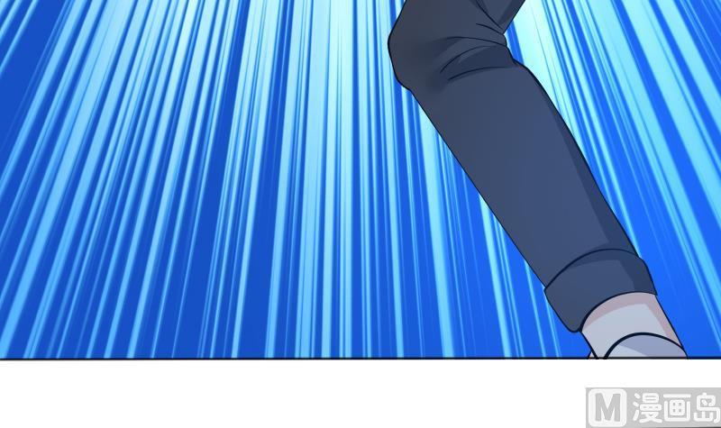 我身上有条龙78话 你算老几！