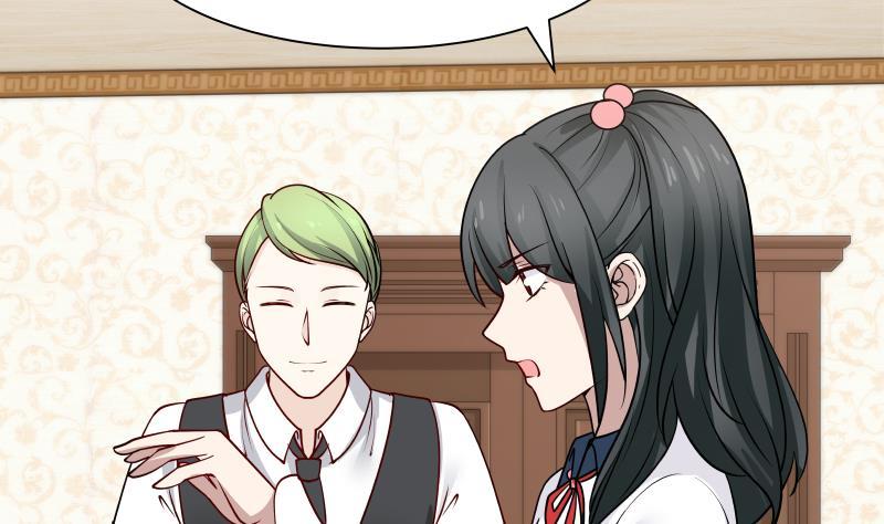 我身上有条龙82话 真香！