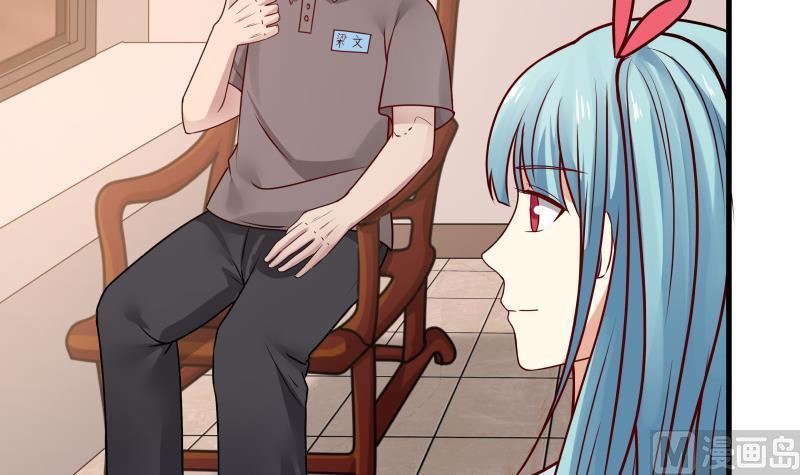 我身上有条龙86话 男神学长x小迷妹