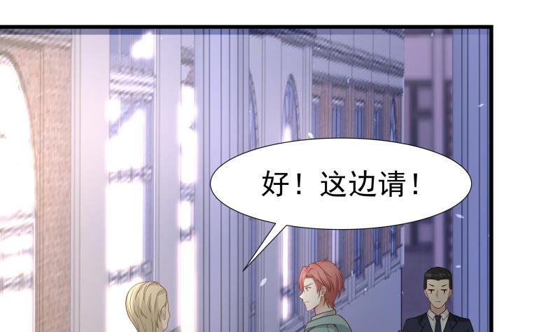 我身上有条龙86话 男神学长x小迷妹