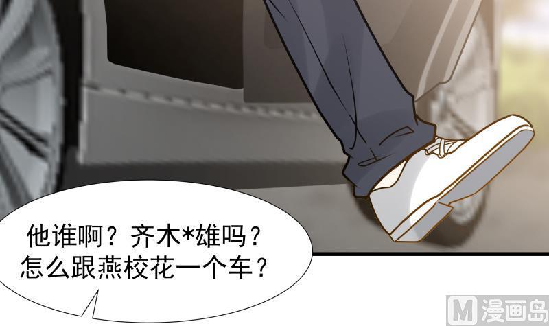 我身上有条龙89话 仙乐魔音