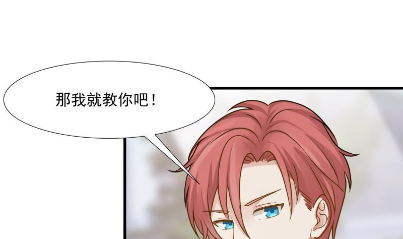 我身上有条龙89话 仙乐魔音