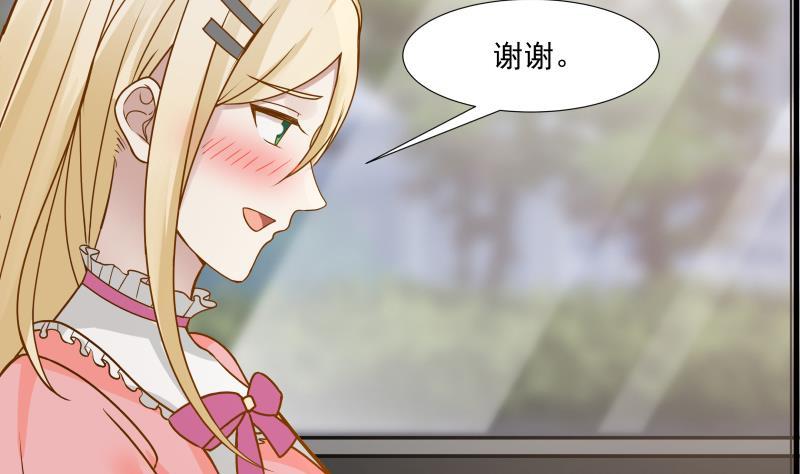 我身上有条龙89话 仙乐魔音